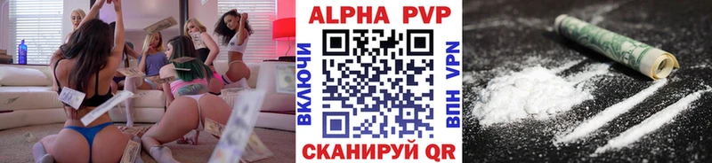 Продажа наркотиков Грозный Гашиш  МАРИХУАНА  Alpha PVP  Меф 