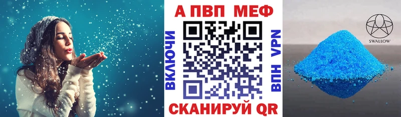 A PVP СК КРИС Грозный