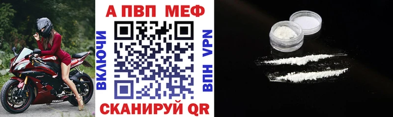 A PVP СК  где найти наркотики  Грозный 