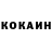Кокаин Columbia Anton Tikhiy