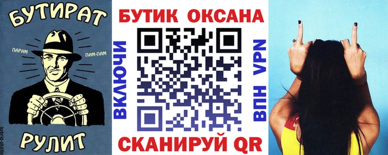 Бутират жидкий экстази  дарнет шоп  Грозный 