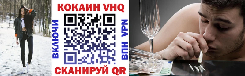 КОКАИН 99%  сколько стоит  блэк спрут ссылка  Грозный 