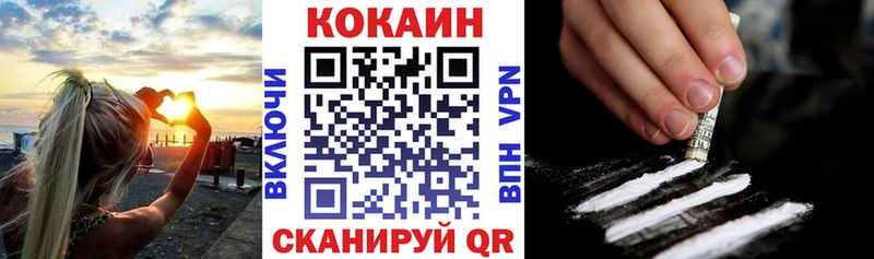 КОКАИН 98% Грозный