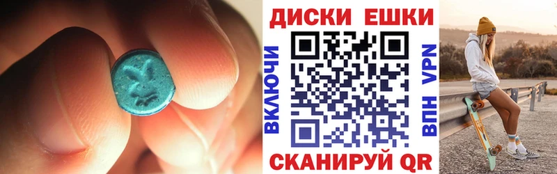мега как войти  купить закладку  Грозный  ЭКСТАЗИ круглые 