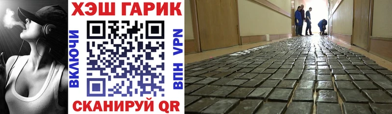 купить  цена  Грозный  ГАШИШ ice o lator 