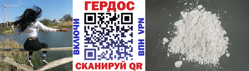 ГЕРОИН афганец  Грозный 