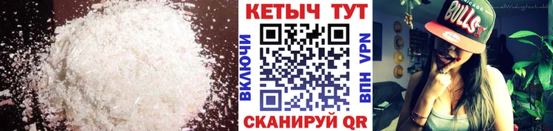 blacksprut ONION  Грозный  Кетамин VHQ 