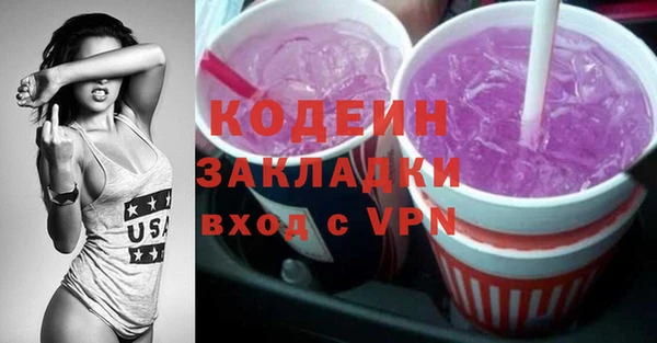 спиды Абдулино
