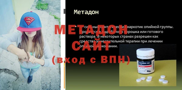 спиды Абдулино