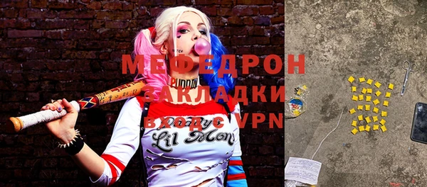 MESCALINE Алексеевка