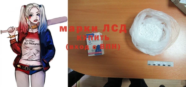 MESCALINE Алексеевка