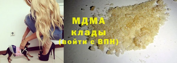 MESCALINE Алексеевка