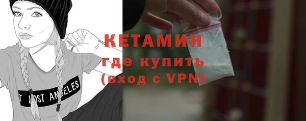 амфетамин Абаза