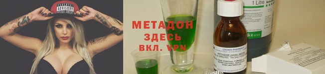 спиды Абдулино