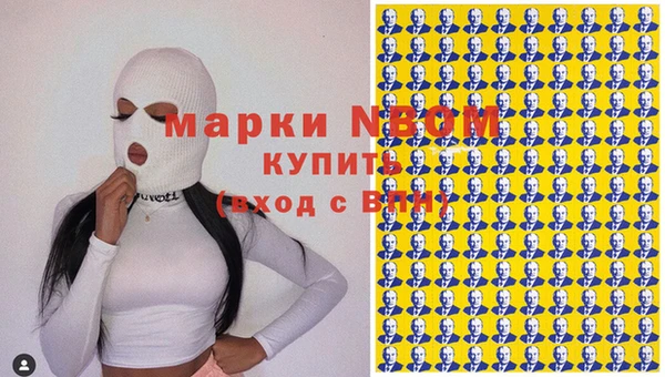 MESCALINE Алексеевка