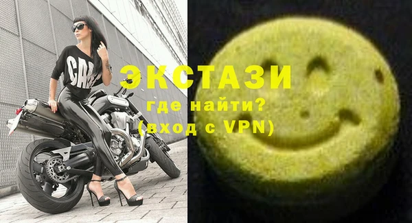 винт Нефтекумск