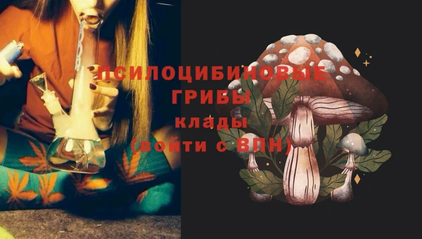 амфетамин Абаза