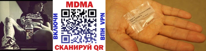 МДМА VHQ Грозный