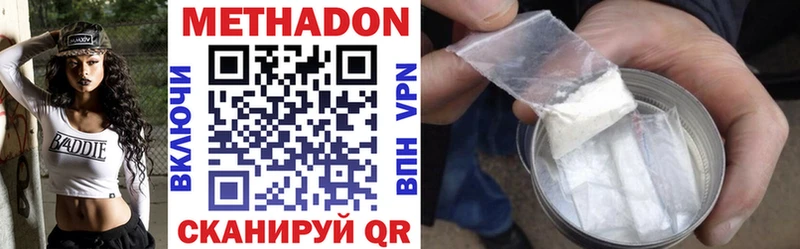 хочу наркоту  Грозный  МЕТАДОН мёд 