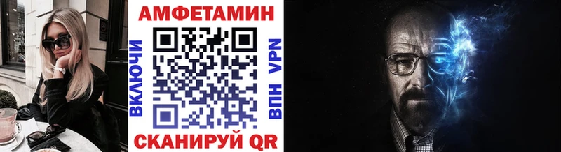 МЕТАМФЕТАМИН винт  купить наркоту  Грозный 