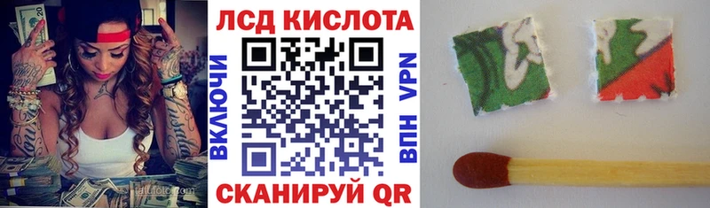 Марки N-bome 1500мкг  где можно купить   Грозный 