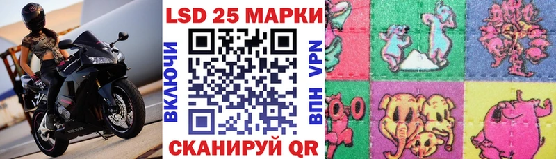 Марки N-bome 1500мкг Грозный