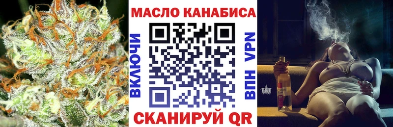 Дистиллят ТГК THC oil Грозный