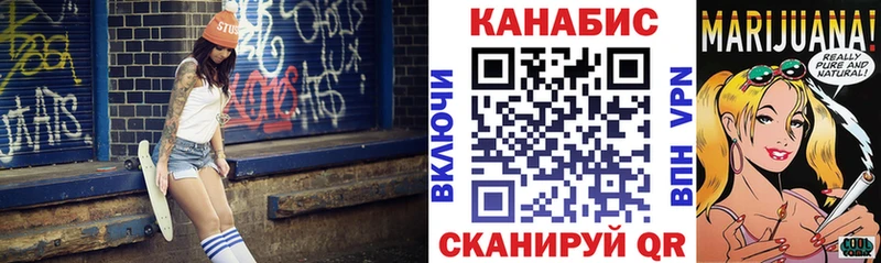 МАРИХУАНА планчик  нарко площадка клад  Грозный 